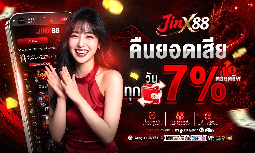 JINX88