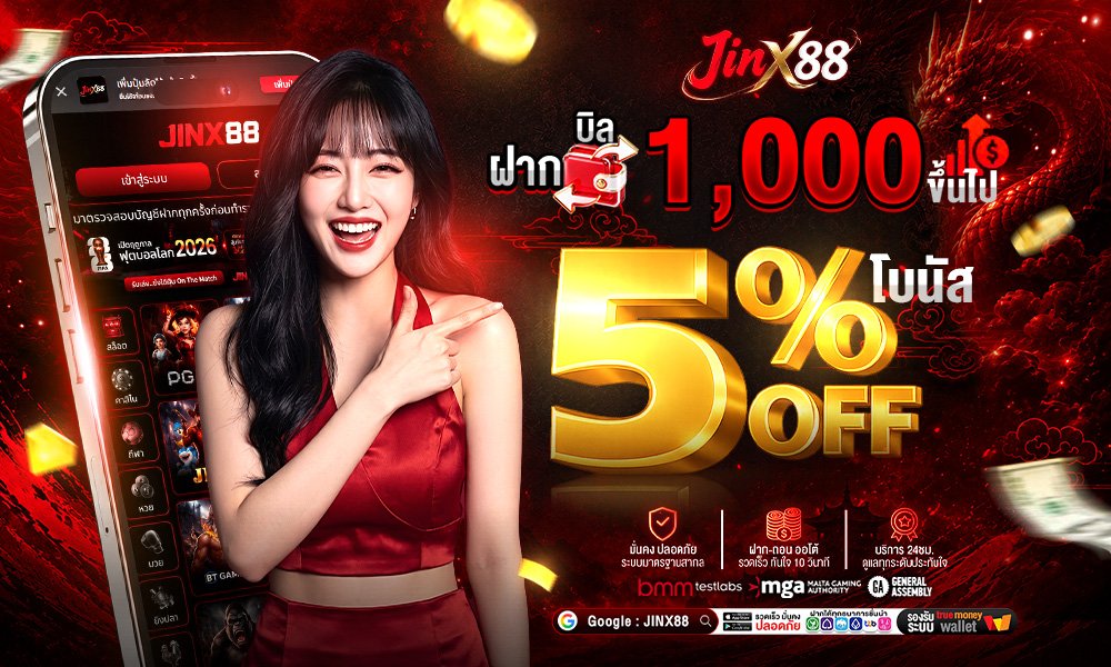JINX88