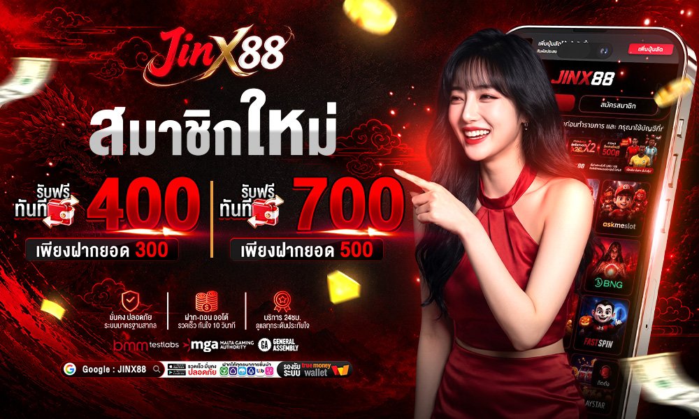 JINX88