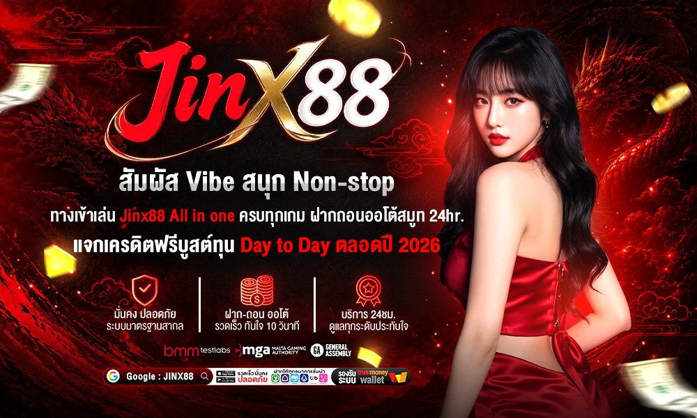 JINX88